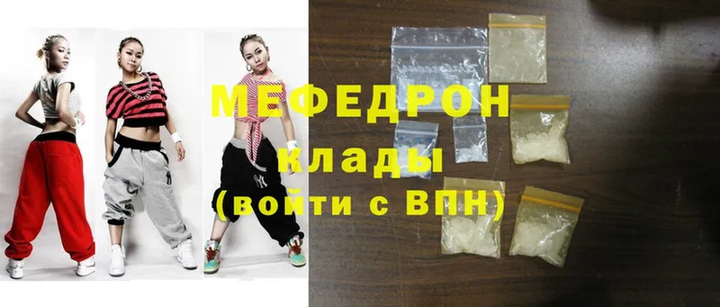 МЯУ-МЯУ мука  shop официальный сайт  Советск 